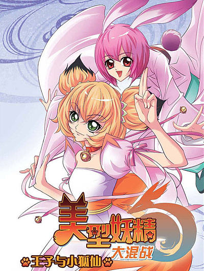 你好，李焕英
